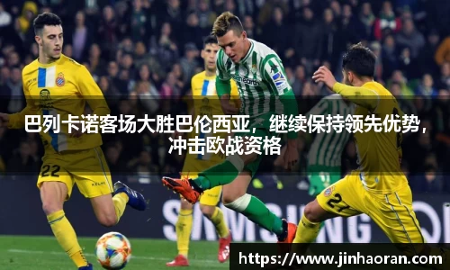 米兰体育
