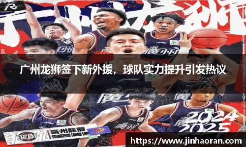 米兰