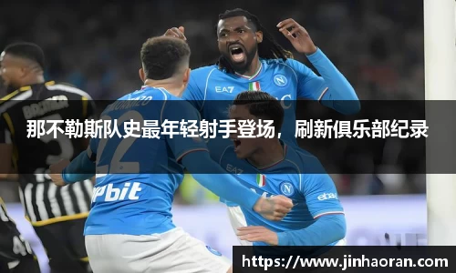 米兰