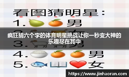 米兰体育官网