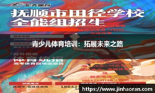 米兰体育