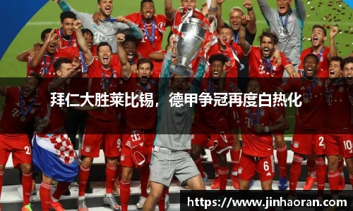 米兰