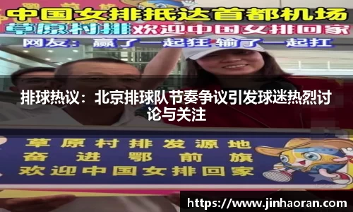 米兰体育官网