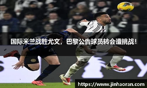 acMilan