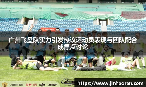 米兰体育官网