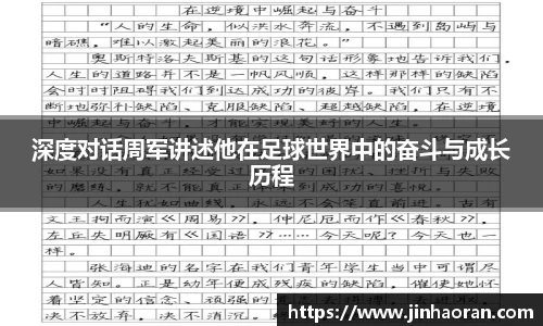米兰