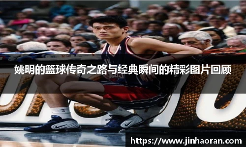 米兰体育官网