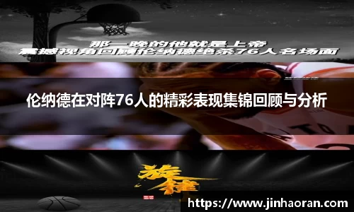 米兰