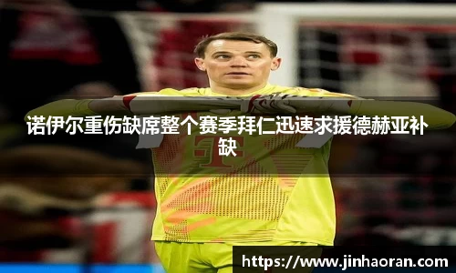 米兰体育