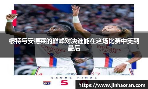 acMilan