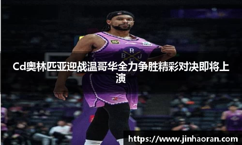 米兰体育