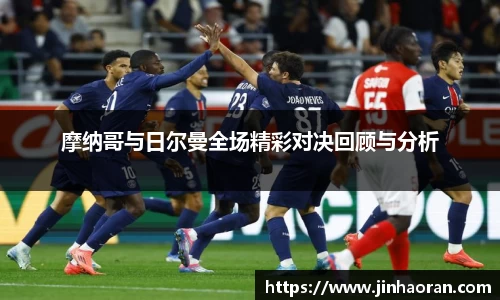 米兰