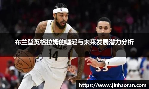米兰