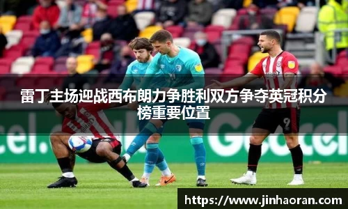 米兰体育