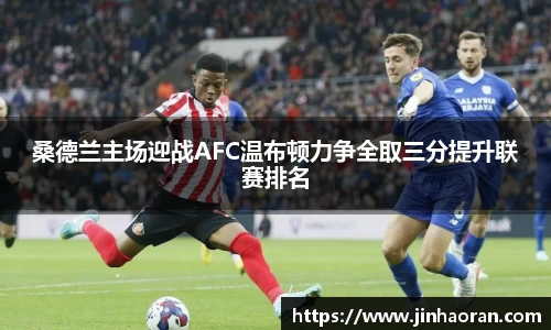 acMilan