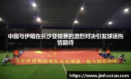 米兰体育官网