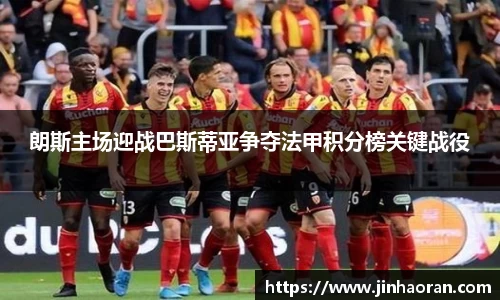 acMilan