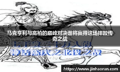 米兰体育