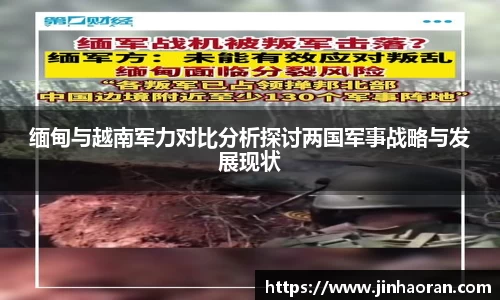 米兰体育官网