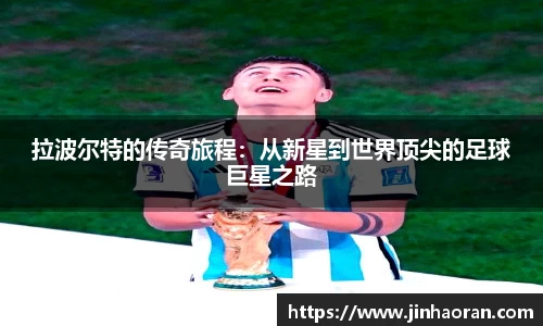 米兰