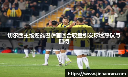 米兰体育