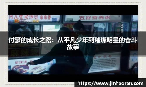 米兰体育官网