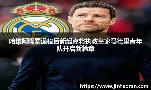米兰体育官网