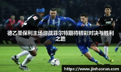 米兰体育