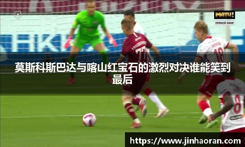 米兰体育
