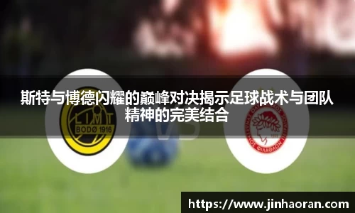 米兰体育官网