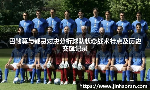 米兰体育官网