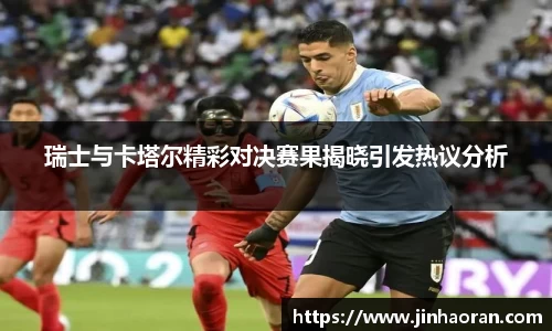米兰体育官网