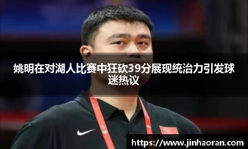米兰体育官网