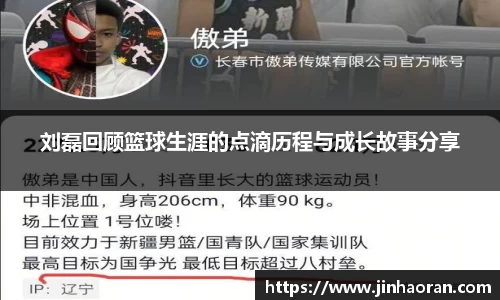 米兰体育官网